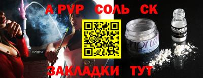 mdpv Краснодар