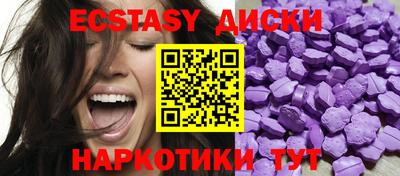 гидра Краснознаменск