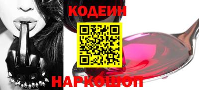гидра Краснознаменск