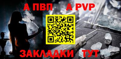 гидра Краснознаменск