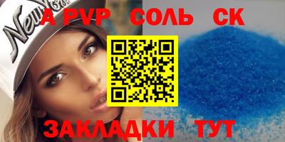 гидра Краснознаменск