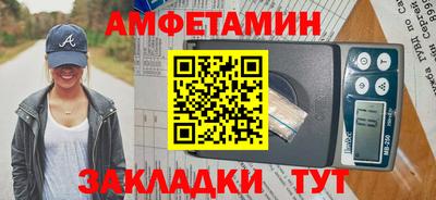 jwh Краснокаменск