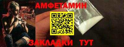 гидра Краснознаменск
