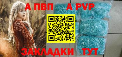 mdpv Краснодар