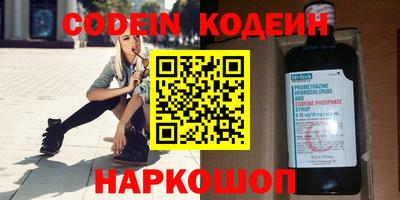 гидра Краснознаменск