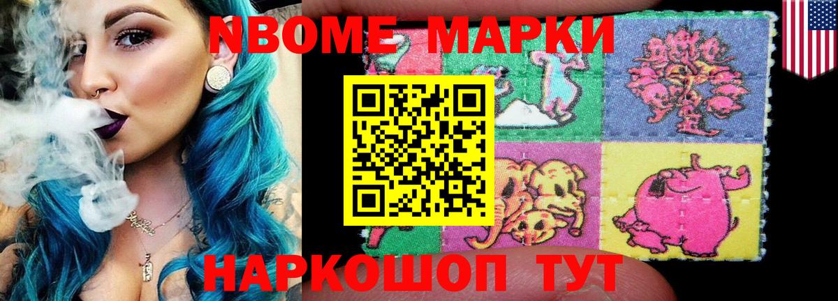 Кингисепп  Лсд 25 экстази  Вход с VPN  ЛСД экстази ecstasy 