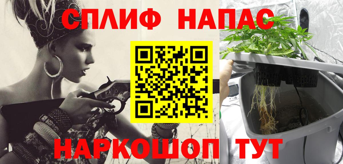 МАРИХУАНА Ganja  Конопля план  Кингисепп  Вход с VPN  Бошки Шишки индика 